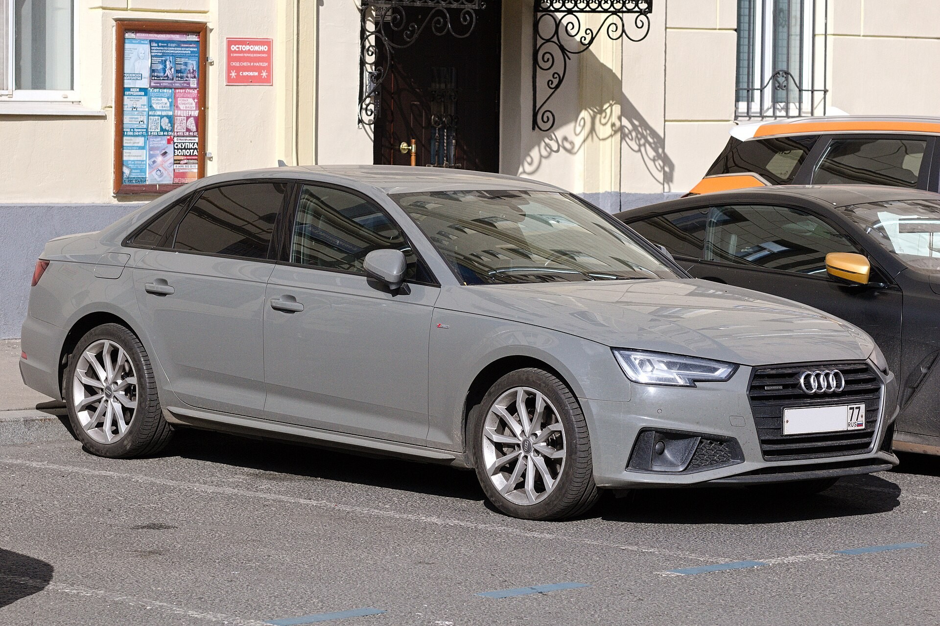 Audi испытывает спортивную версию новой «семёрки»